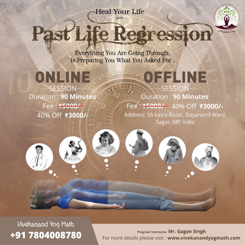 Past Life Regression Therapy - Vivekanada Yog Math